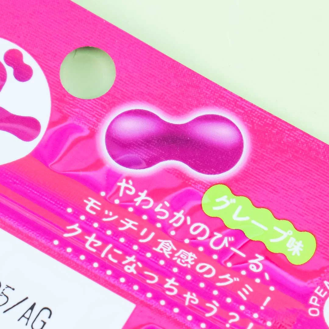 Senjaku Mochigu Grape Gummies - Image 2