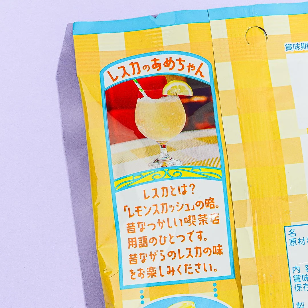 Senjaku Resca Lemon Squash Candy - Image 2