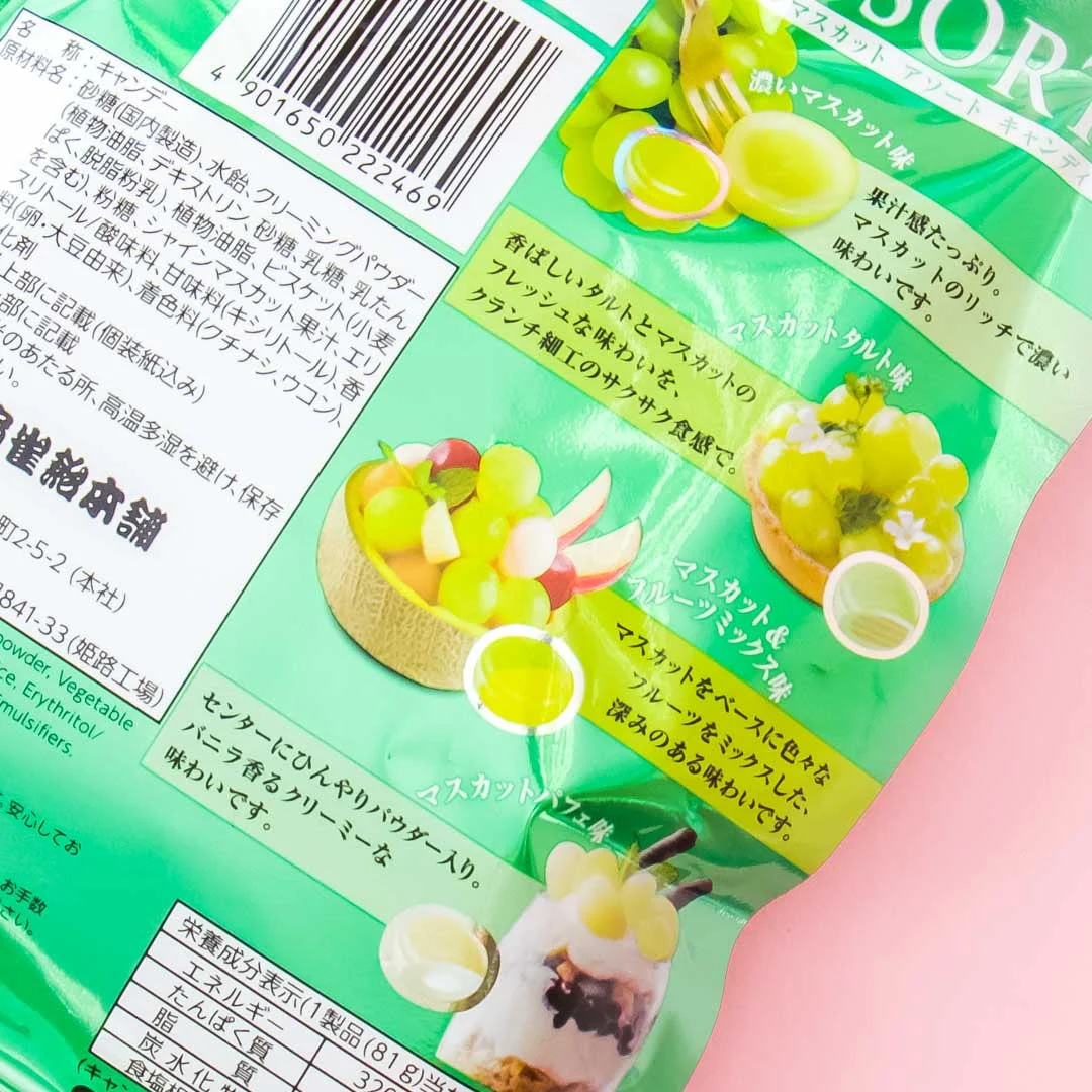 Senjaku Shine Muscat Assorted Candy - Image 2