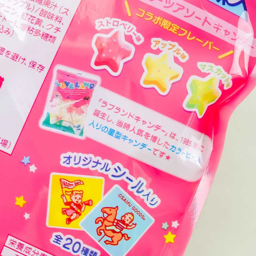 Senjaku x OSAMU GOODS Hard Candy - Assorted Fruits - Image 2