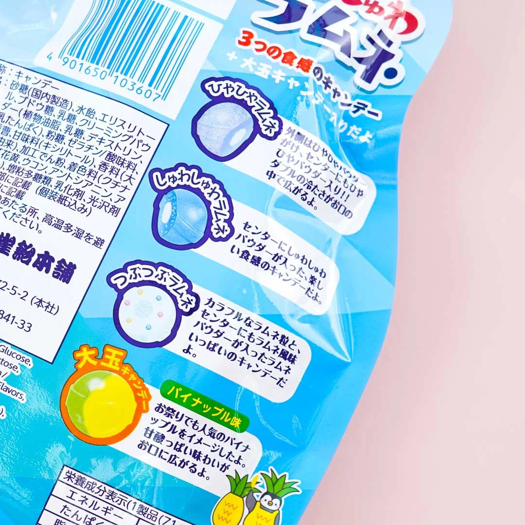Senjakuame Hiyashuwa Ramune & Pineapple Candy - Image 2