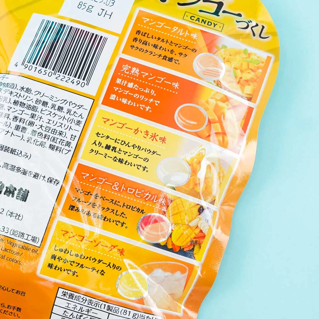 Senjakuame Mango Tsukushi Candy - Image 2