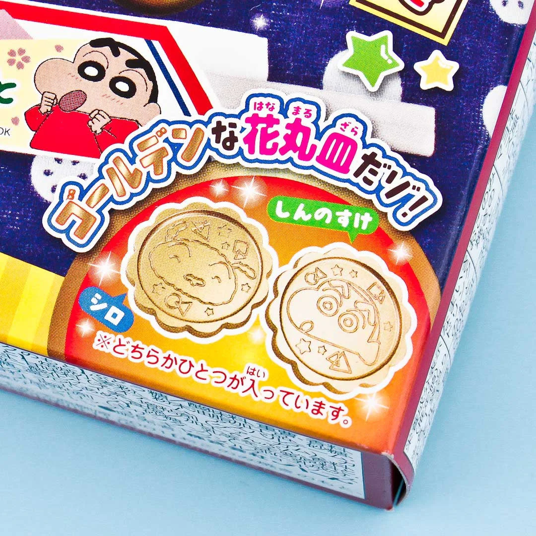 Heart Shin-Chan Namaiki DIY Kit - Okonomiyaki & Beer - Image 2