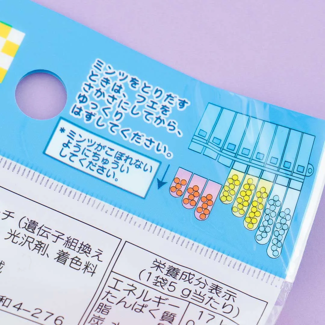 Shinkansen Flute Candy - Image 4