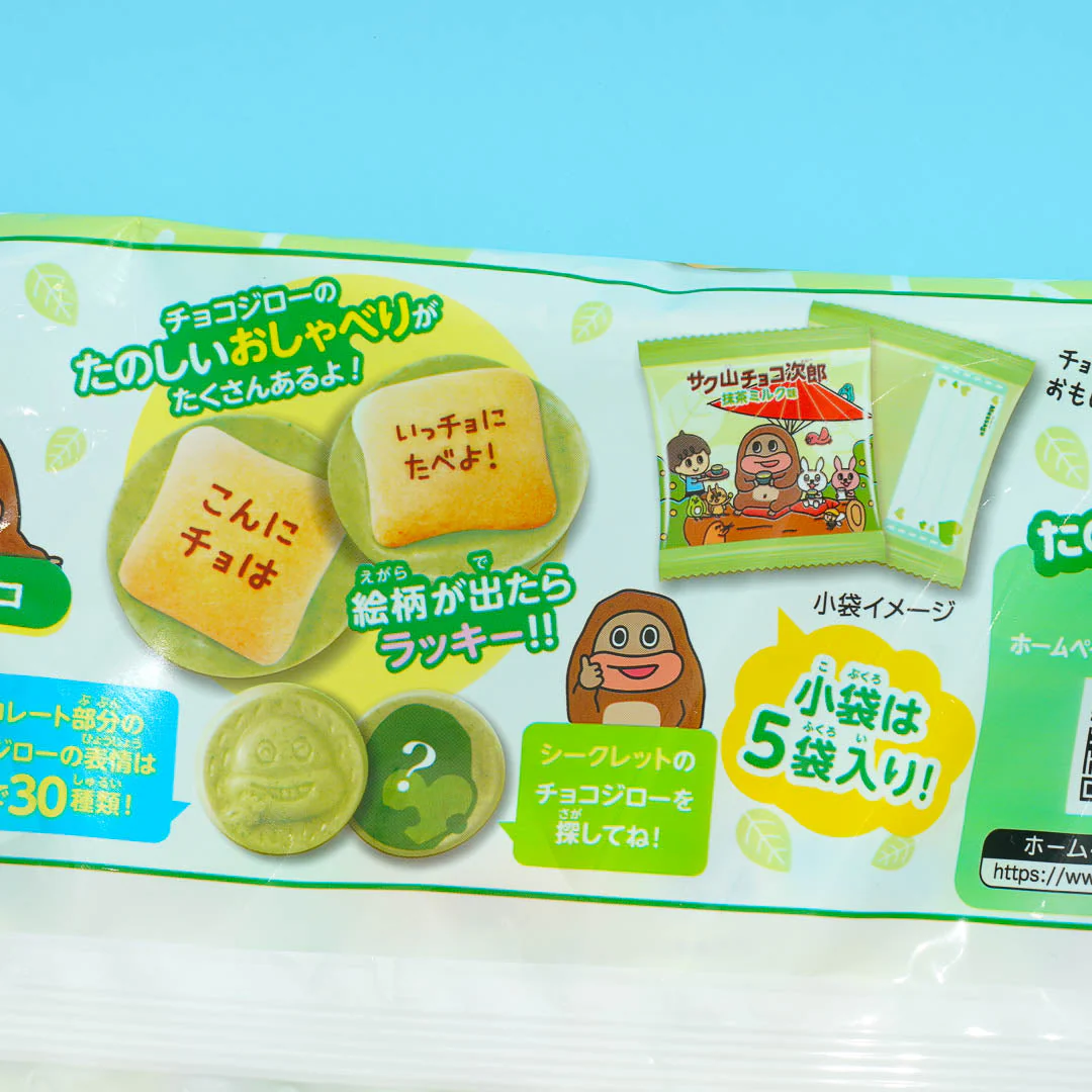 Shoei Delicy Choco Jiro Biscuits Big Pack - Matcha Milk - Image 3
