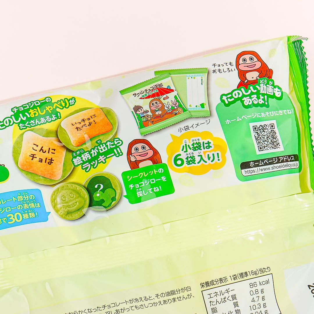 Shoei Delicy Sakuyama Choco Jiro Biscuits - Matcha Milk - Image 2