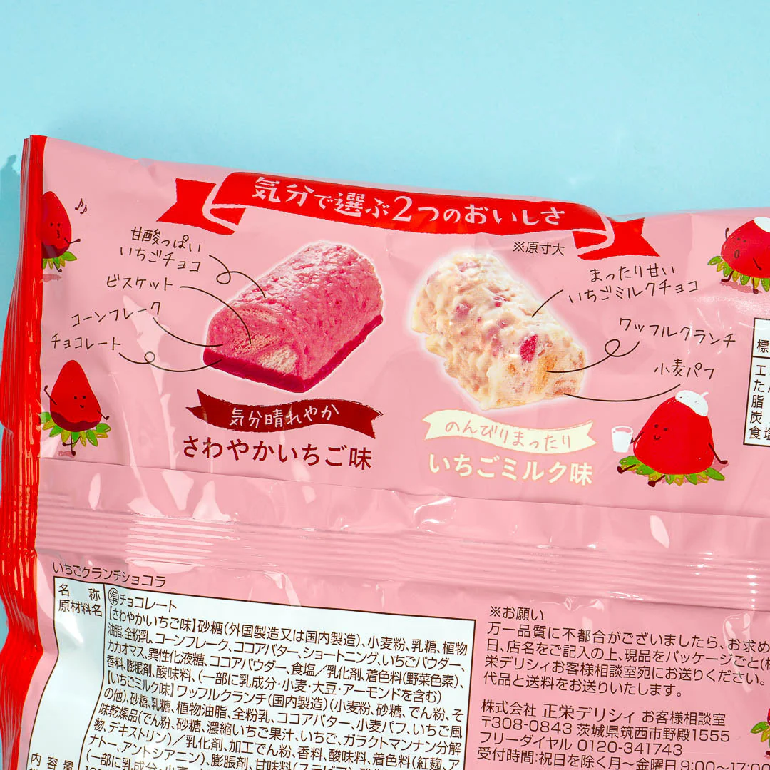 Shoei Delicy Strawberry Crunch Chocolate Bag - Image 2