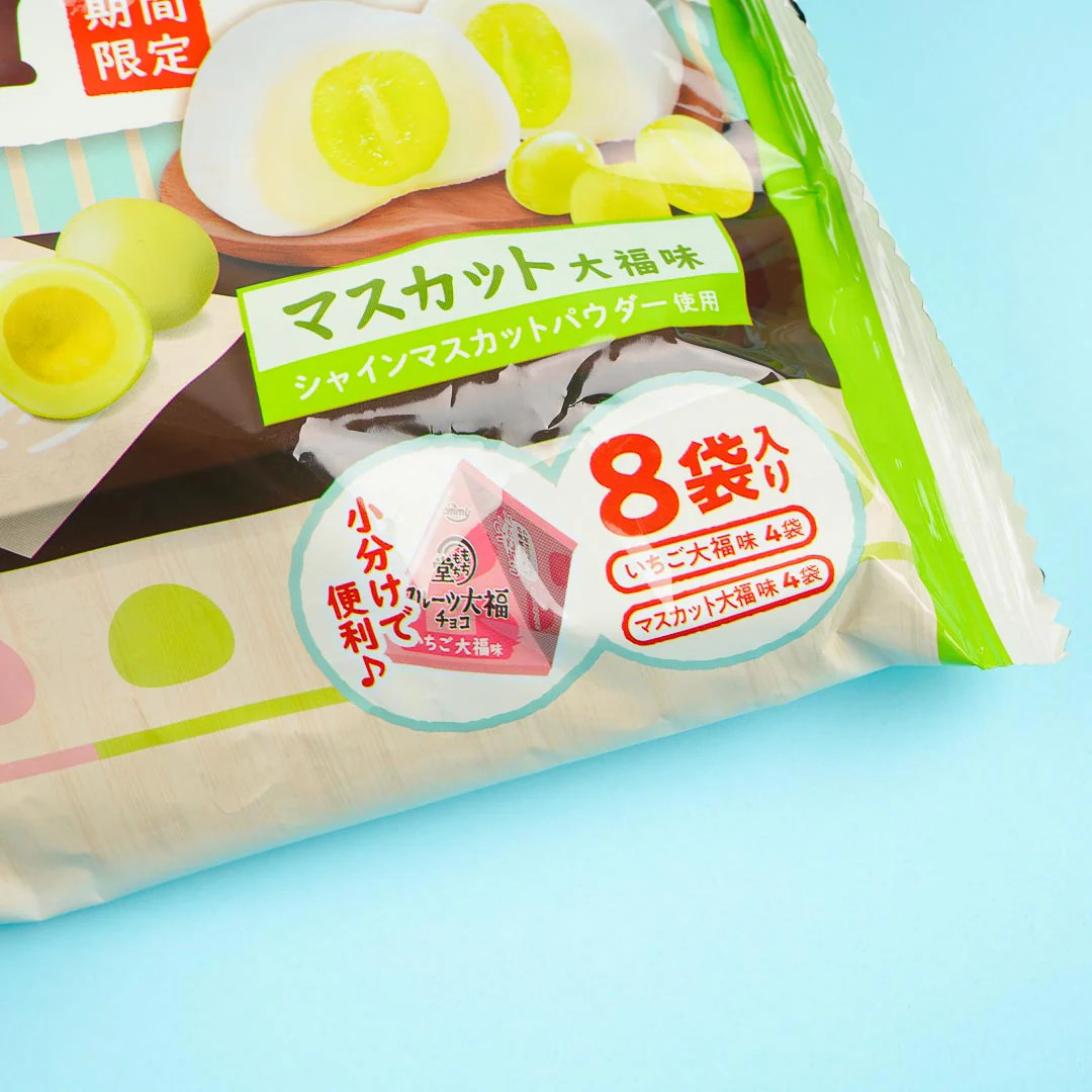 Shoei Delicy Strawberry & Muscat Daifuku Mochi Gummies - Image 2