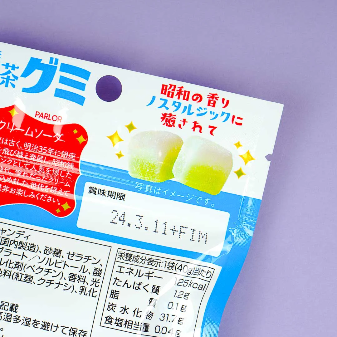 Showa No Aji Jun Cafe Gummy - Cream Soda - Image 2