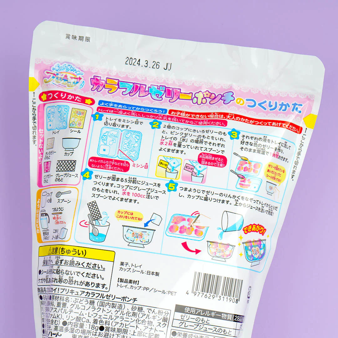 Soaring Sky! Pretty Cure Colorful Jelly Punch DIY Candy Kit - Image 4
