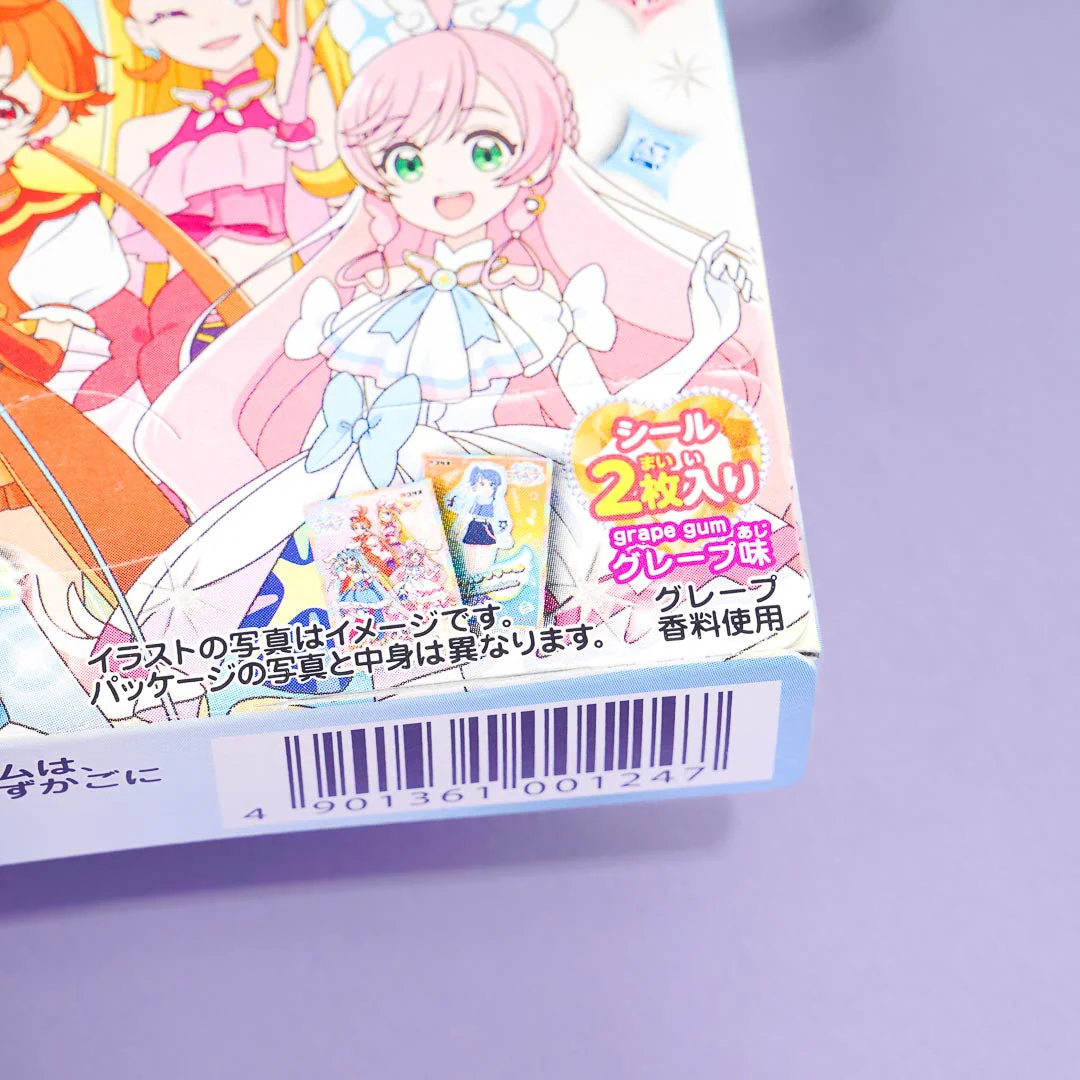 Soaring Sky! Pretty Cure Marble Gum Box With Stickers - Image 2