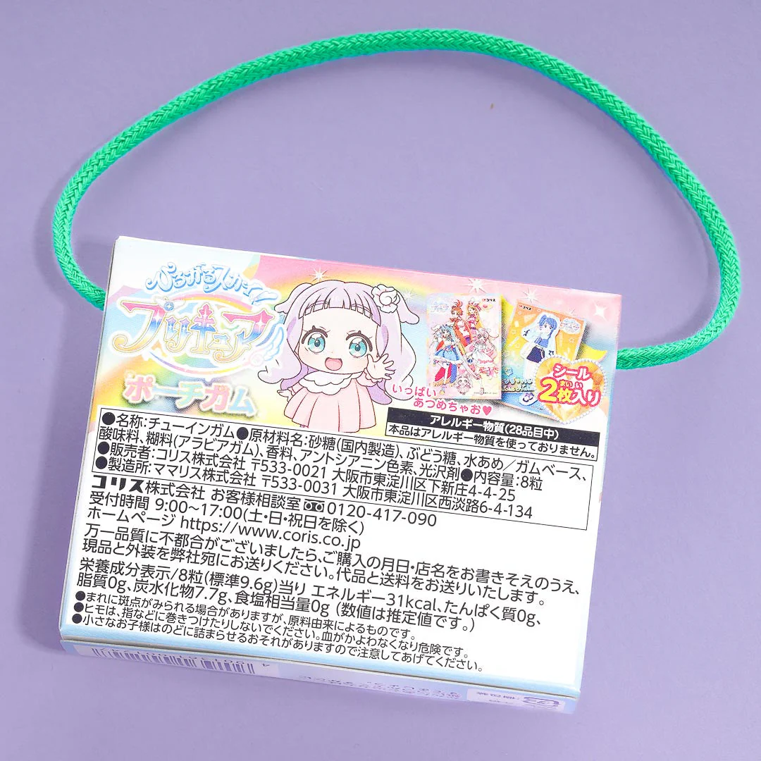 Soaring Sky! Pretty Cure Marble Gum Box With Stickers - Image 3