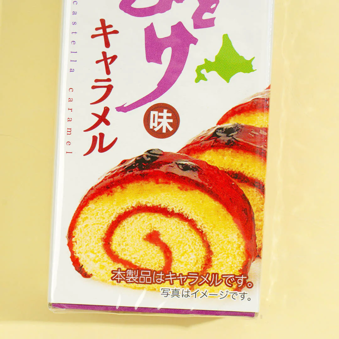 Southern Hokkaido Yoitamake Roll Cake Caramels - Image 2