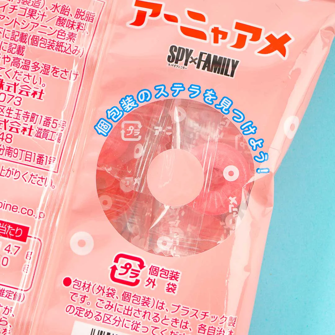 Spy x Family Anya Fruit Candy - Image 4
