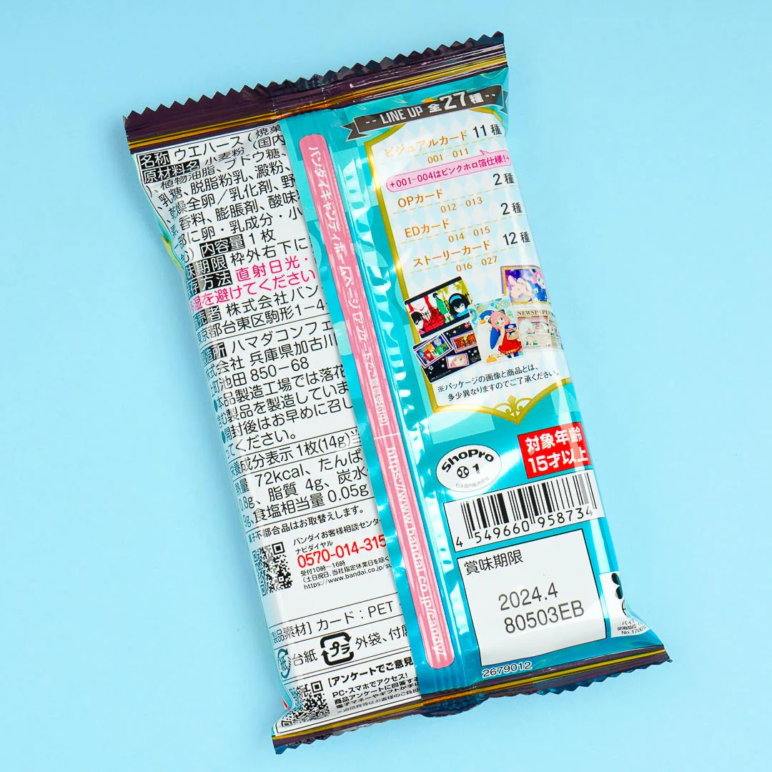 Spy x Family Shokugan Vol. 2 Wafer & Card - Image 5