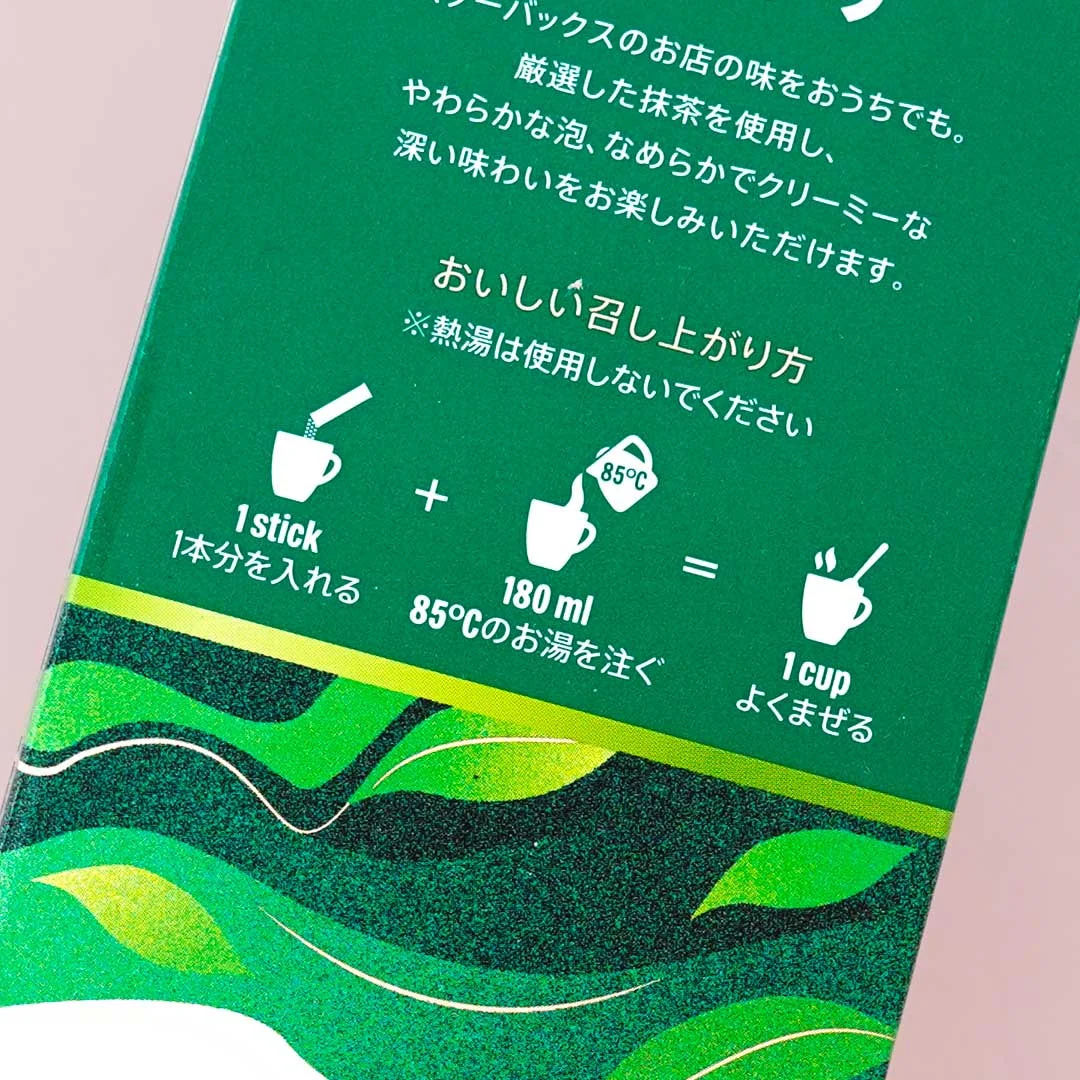 Starbucks Premium Mixes - Matcha Latte - 4 pcs - Image 3
