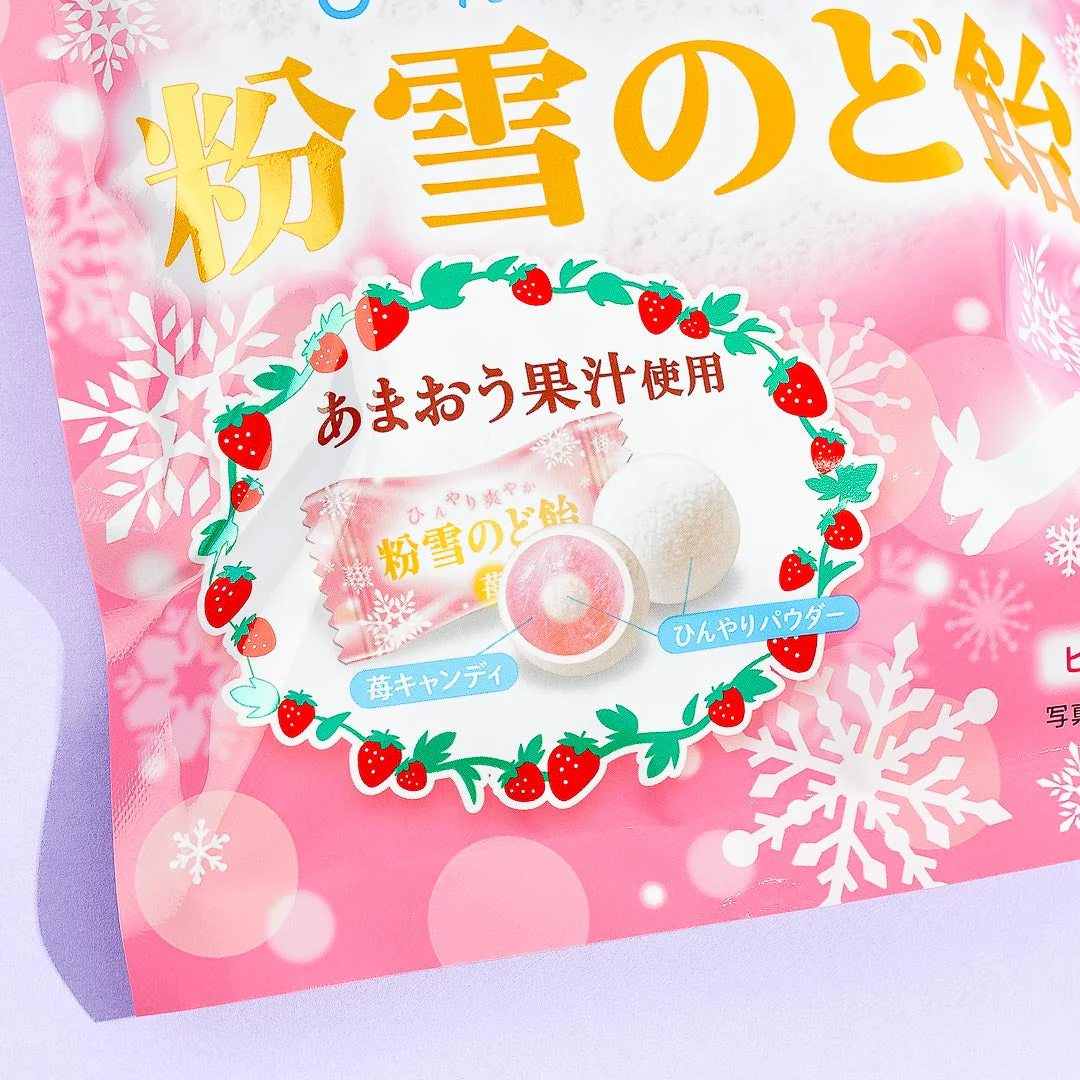 Strawberry Powder Snow Candy - Image 2