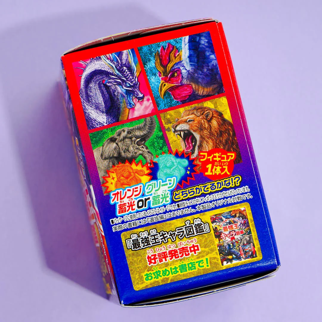 Strongest King Encyclopedia Battle Furuta Choco Egg - Image 2