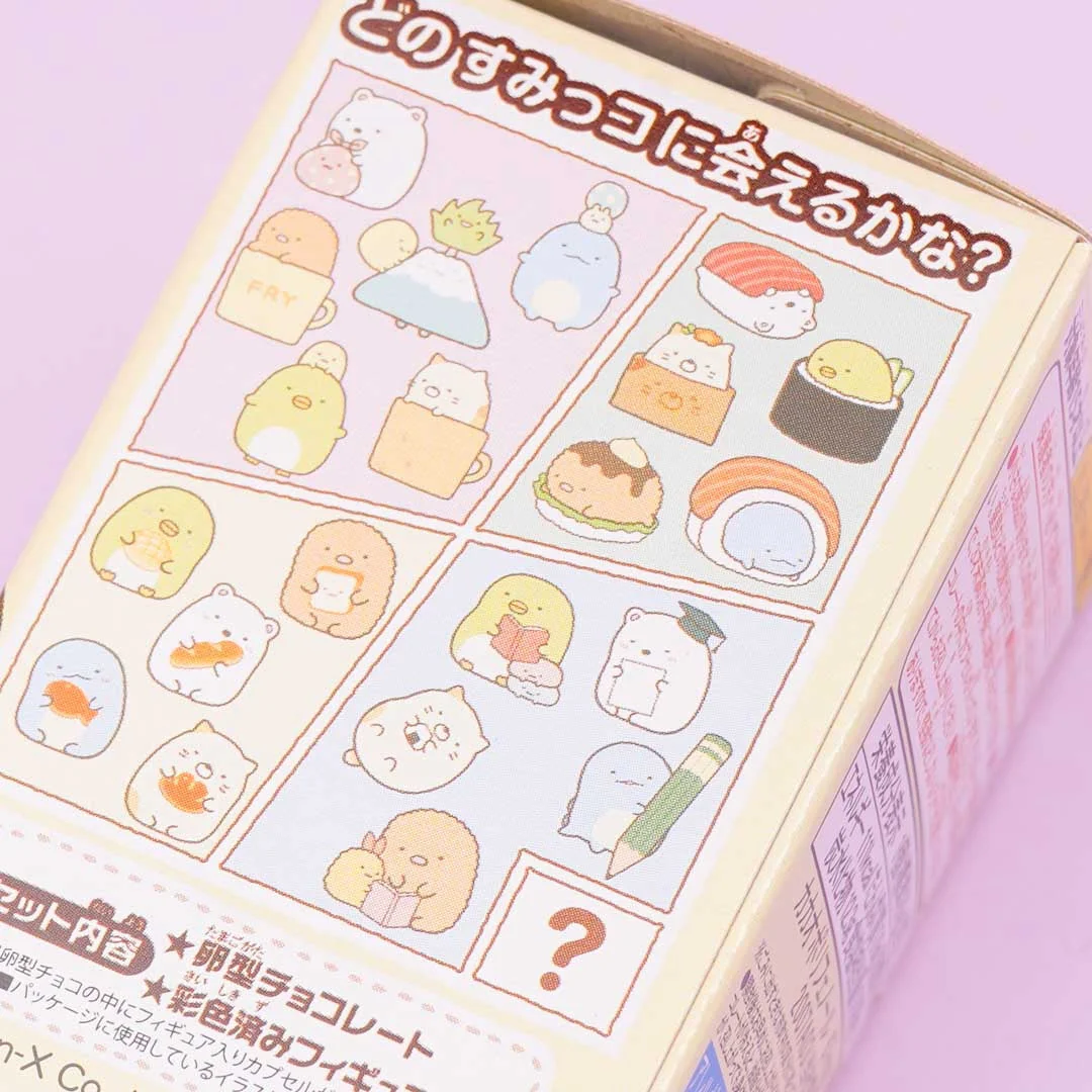Sumikko Gurashi 2 Chocolate Egg - Image 3