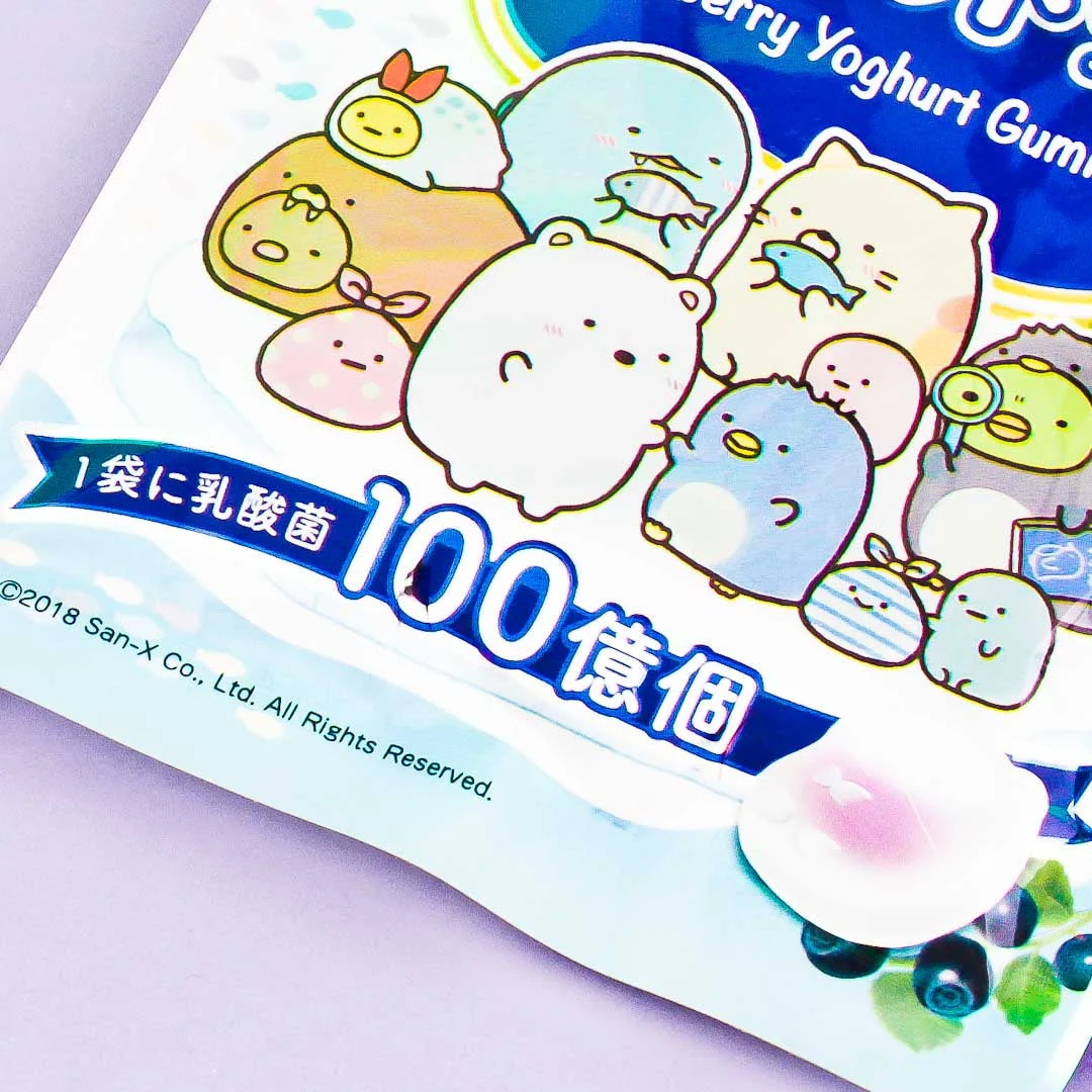 Sumikko Gurashi Blueberry Yogurt Gummies - Image 2