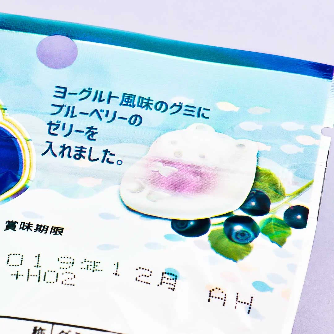 Sumikko Gurashi Blueberry Yogurt Gummies - Image 3