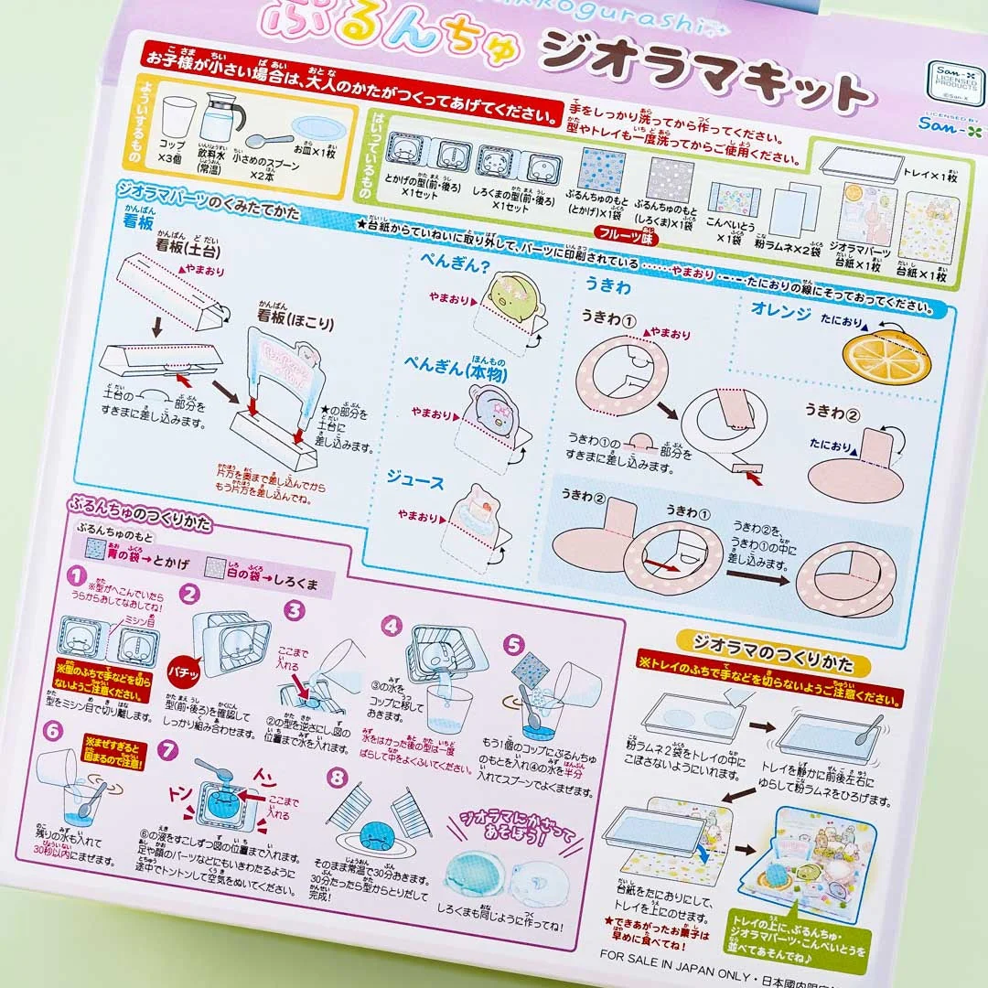 Sumikko Gurashi DIY Candy Kit - Image 3