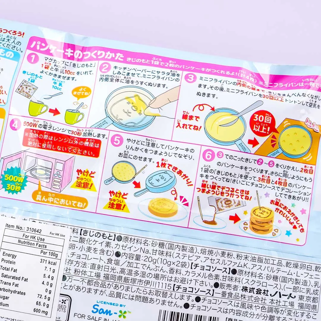 Sumikko Gurashi DIY Fluffy Pancake Kit - Image 3