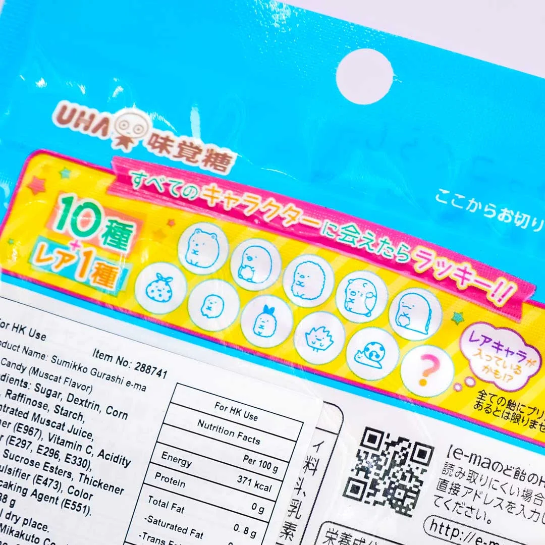 Sumikko Gurashi e-ma Throat Candy Bag - Muscat - Image 3