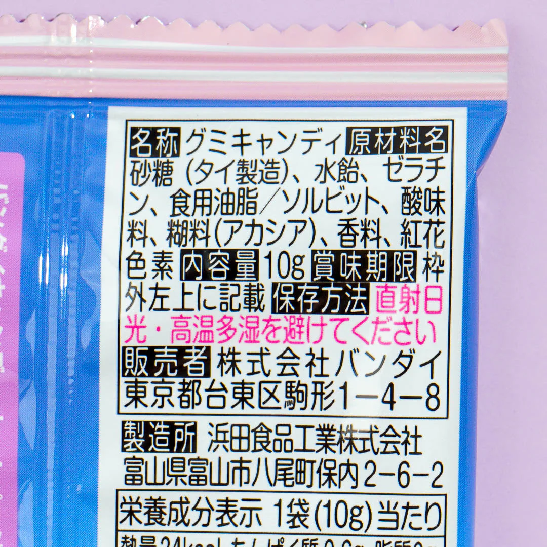 Sumikko Gurashi Gingerbread House Gummies & Card - Image 6