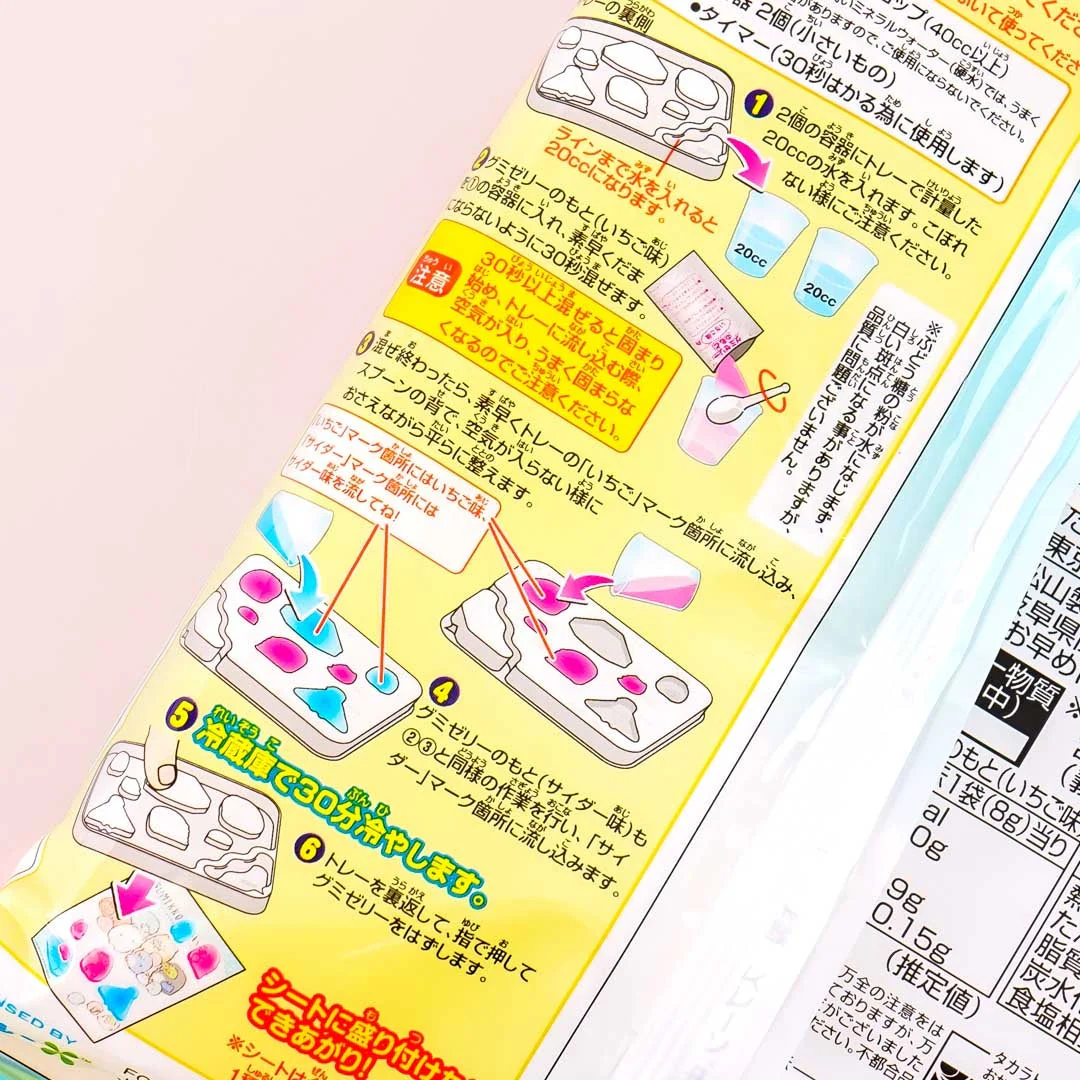 Sumikko Gurashi Gummy Jelly DIY Candy Kit - Image 2