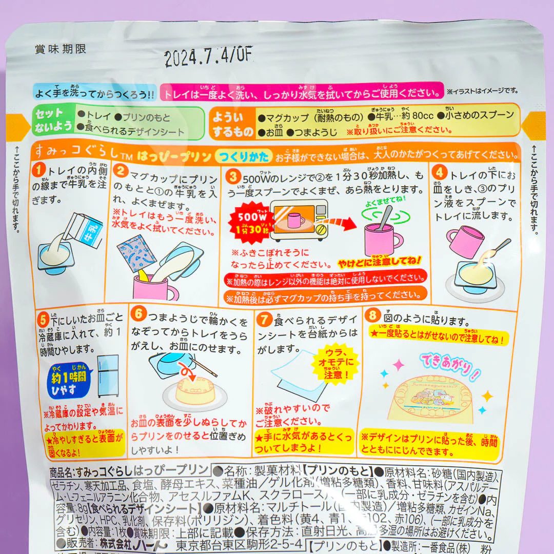 Sumikko Gurashi Happy Pudding DIY Kit - Image 3