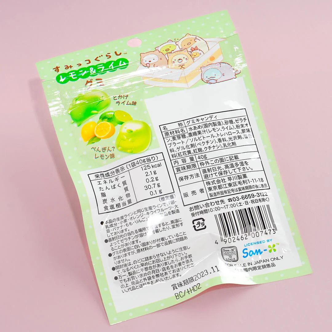 Sumikko Gurashi Lemon & Lime Gummy Candy - Image 3