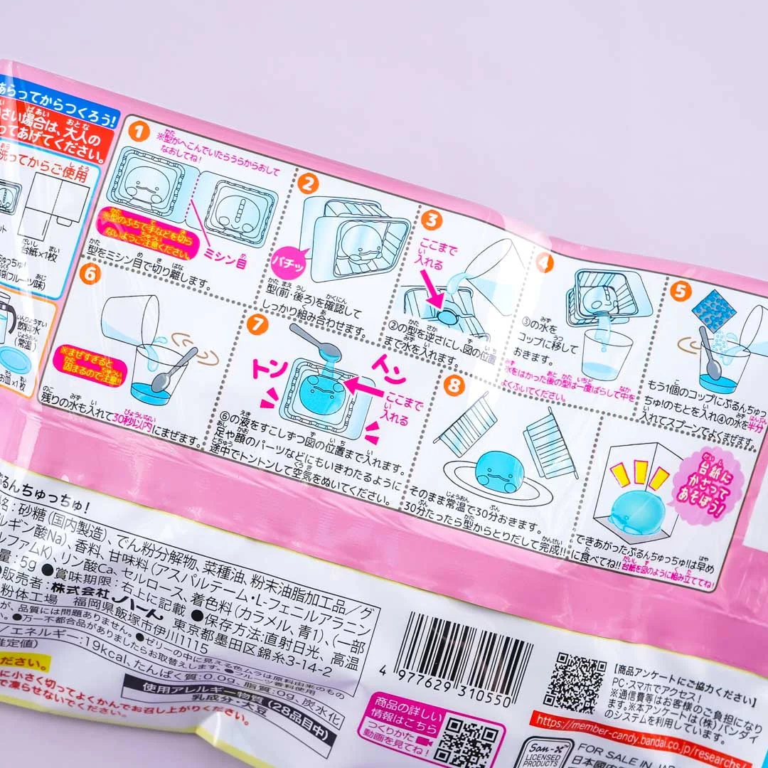 Sumikko Gurashi Purunchuchu! DIY Jelly Candy Kit - Image 3
