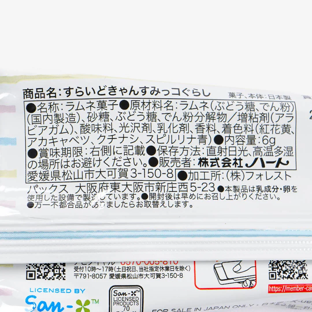 Sumikko Gurashi Ramune Candy Can - Image 4