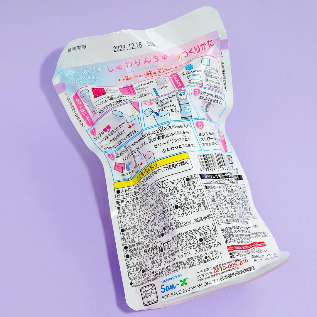 Sumikko Gurashi Tapioca Park Drink DIY Candy Kit - Image 3
