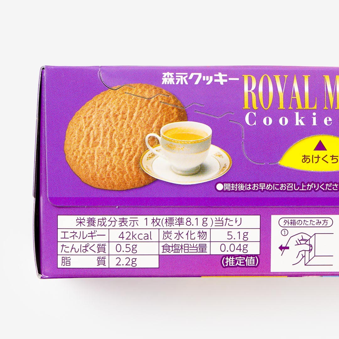 Sumikko Gurashi x Morinaga Royal Moon Cookies - Royal Milk Tea - Image 4