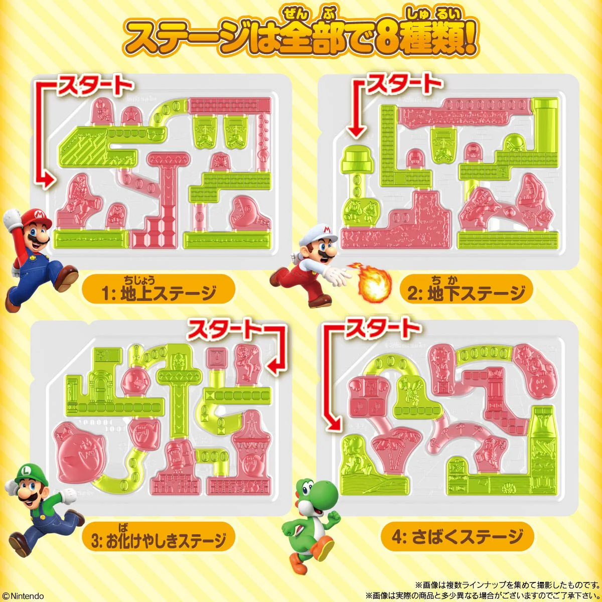 Super Mario Fishing Gummy Let's Go! Gummy Stage - Image 3