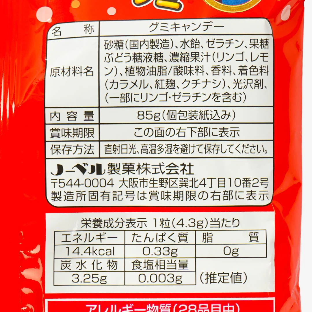 Super Mario Gummy Candy - Cola & Melon - Image 3
