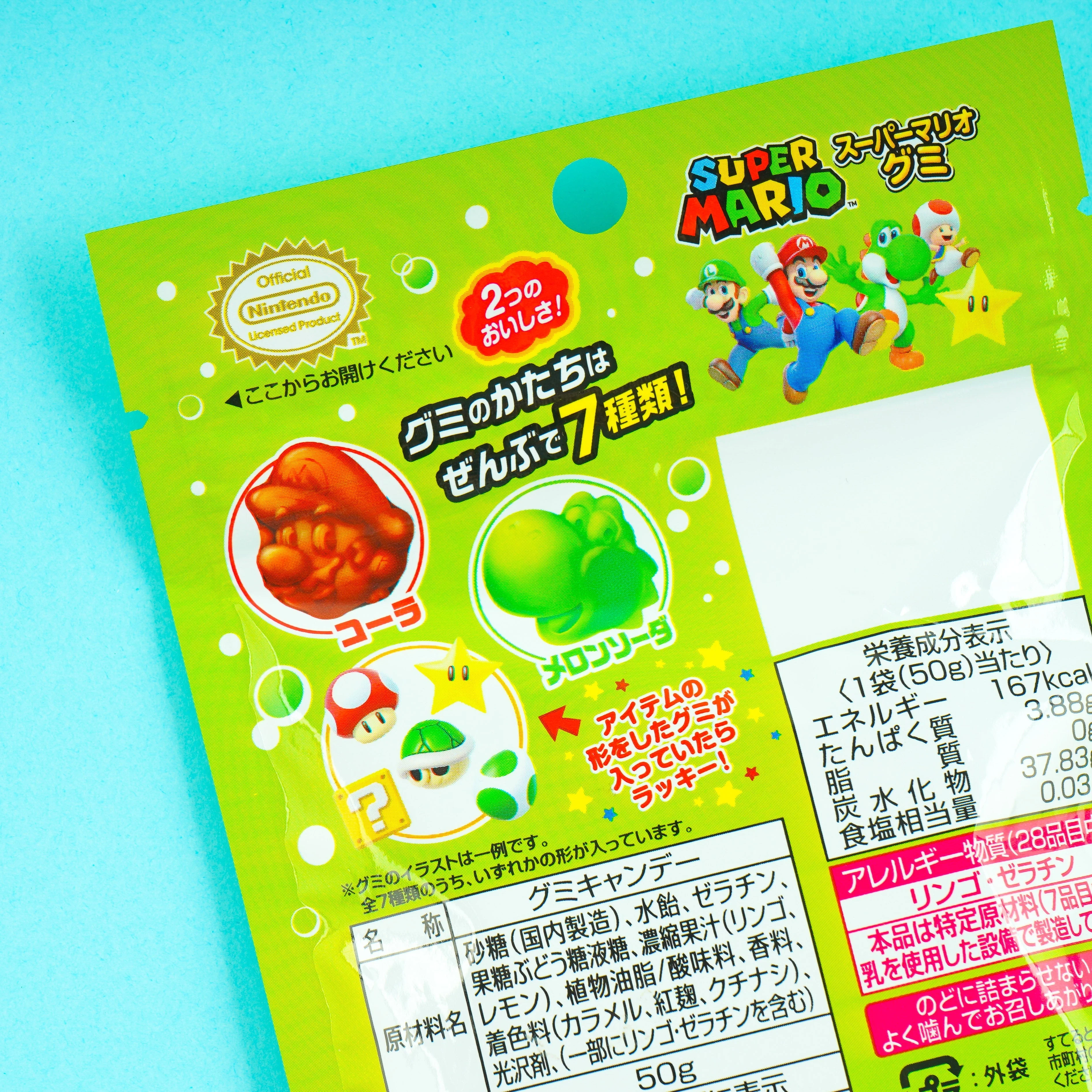 Super Mario Gummy - Cola & Melon Soda - Image 2