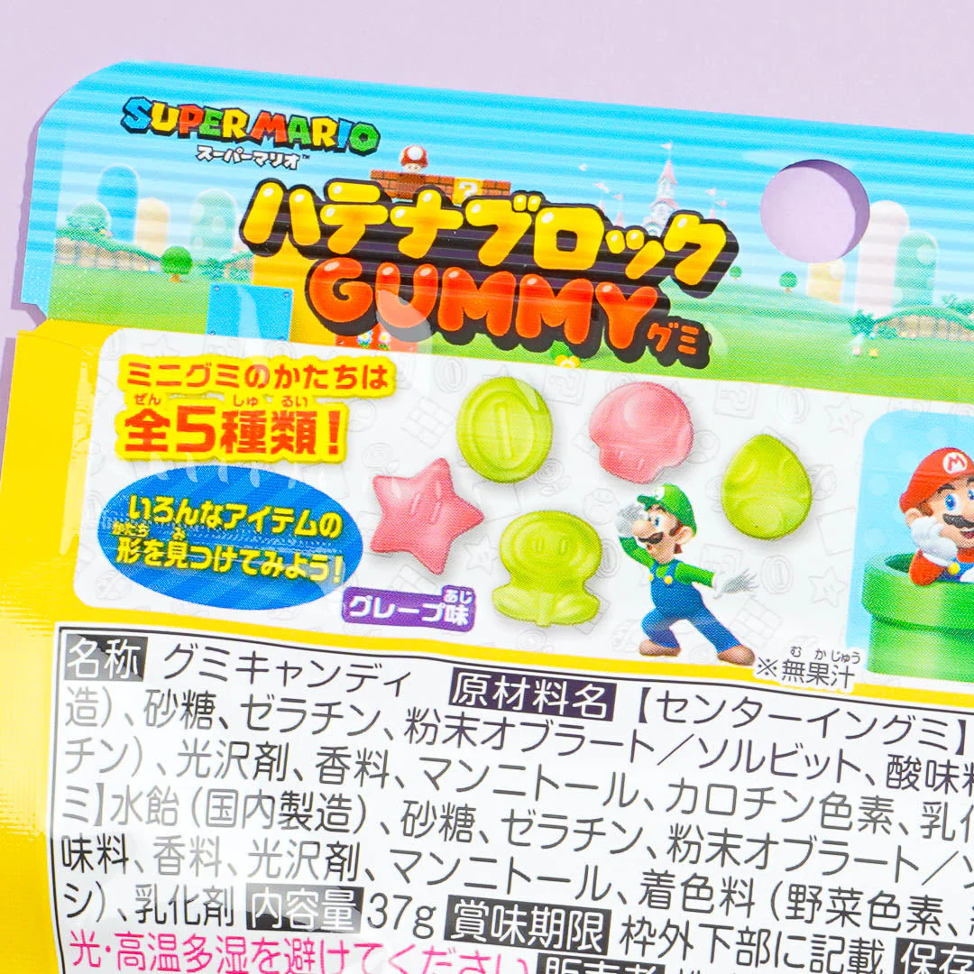 Super Mario Mystery Block Gummy - Image 2