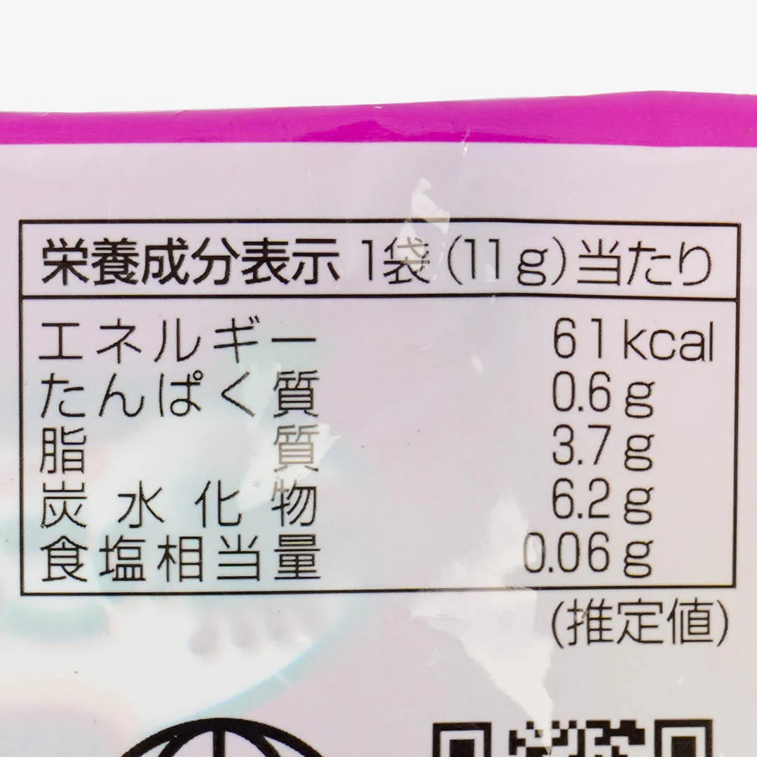 Takenoko no Sato Biscuits - Black Honey - Image 4