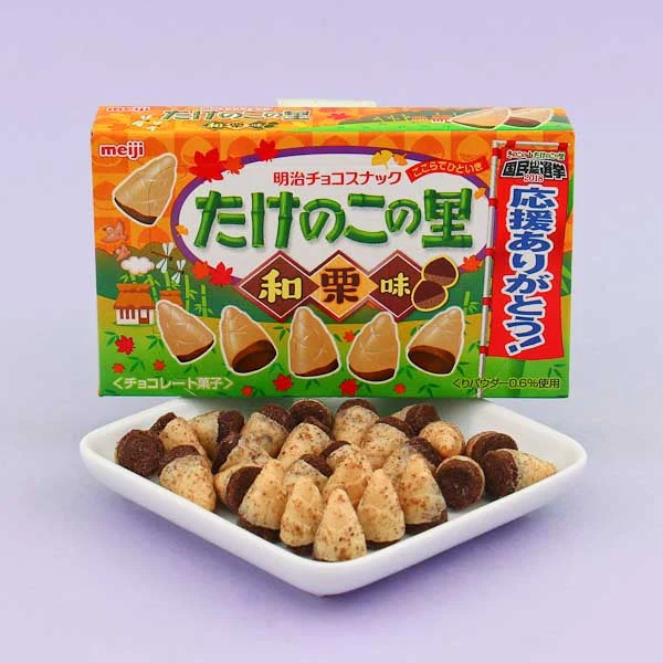 Meiji Takenoko no Sato Bamboo Shoots Biscuits - Chestnut