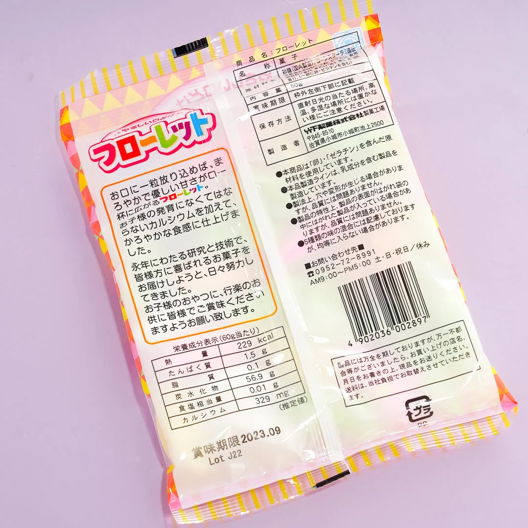 Takeshita Fruit Sweets Candy - Image 3