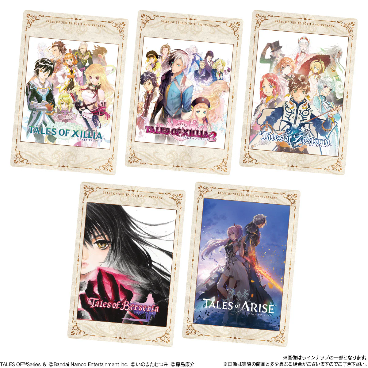 Tales Of Series 30th Anniversary Wafer With Card - Image 3