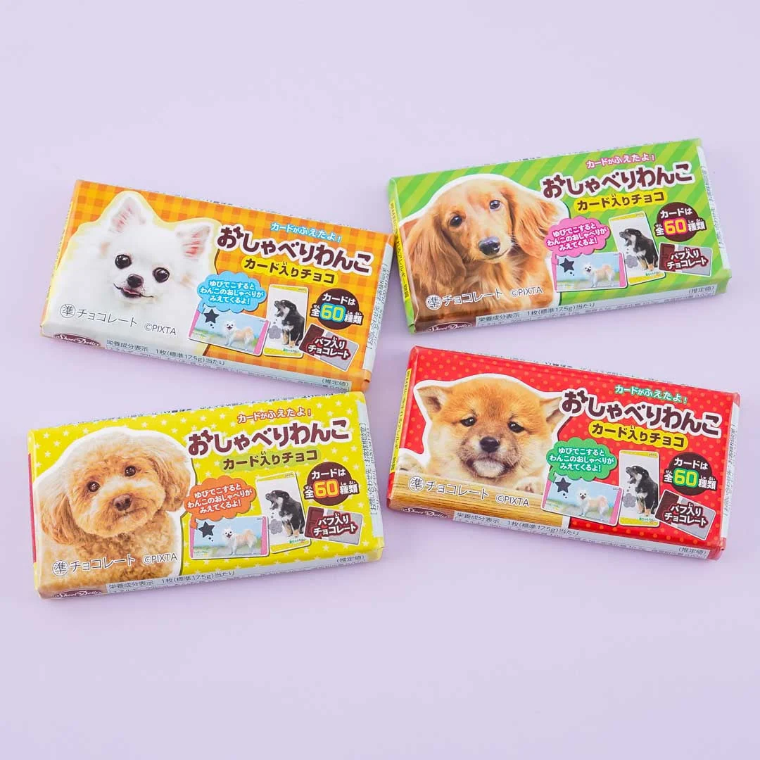 Talking Wanko Crunch Chocolate Bar - Image 3