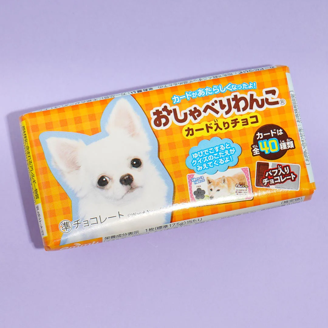 Talking Wanko Vol. 2 Crunch Chocolate Bar - Image 2