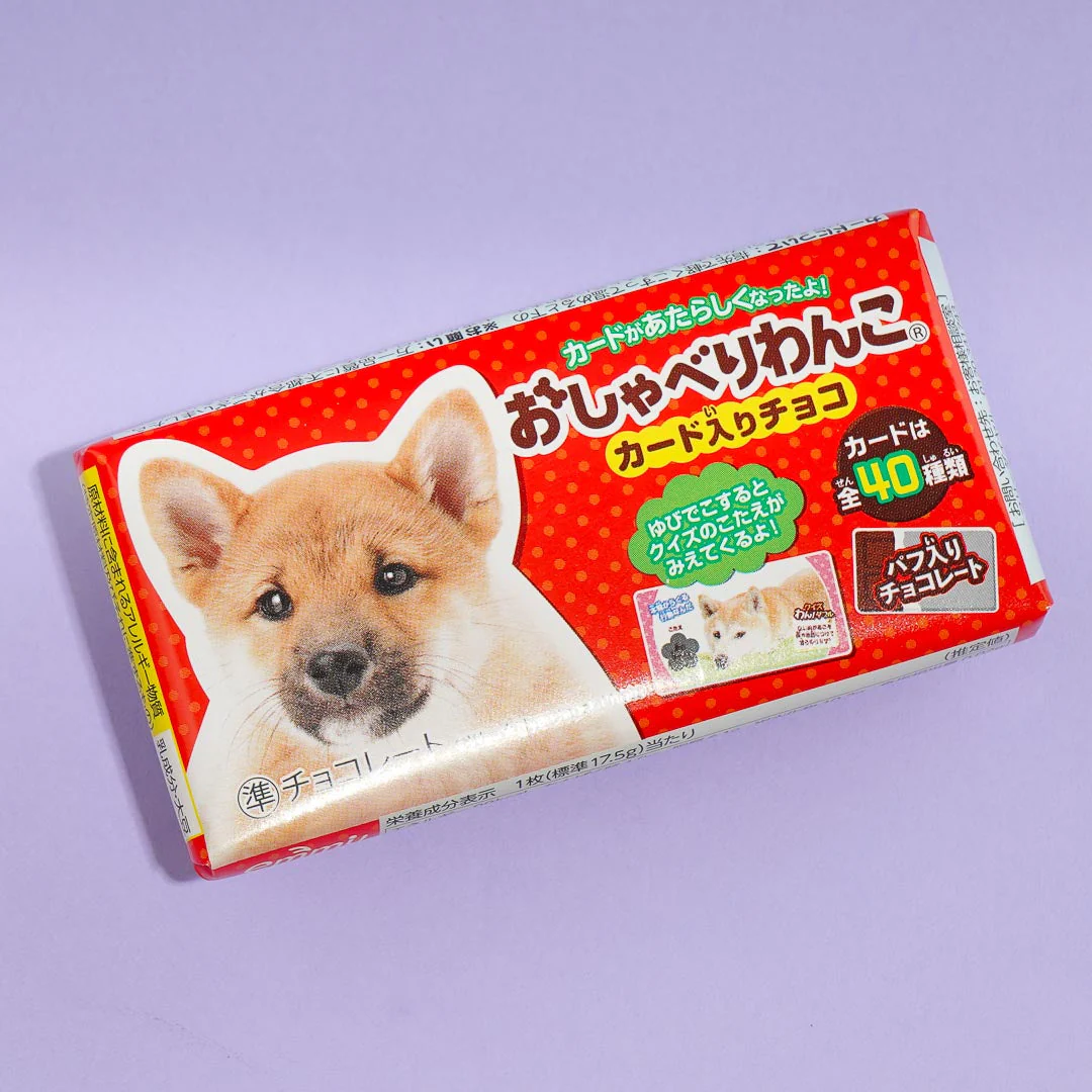Talking Wanko Vol. 2 Crunch Chocolate Bar - Image 5