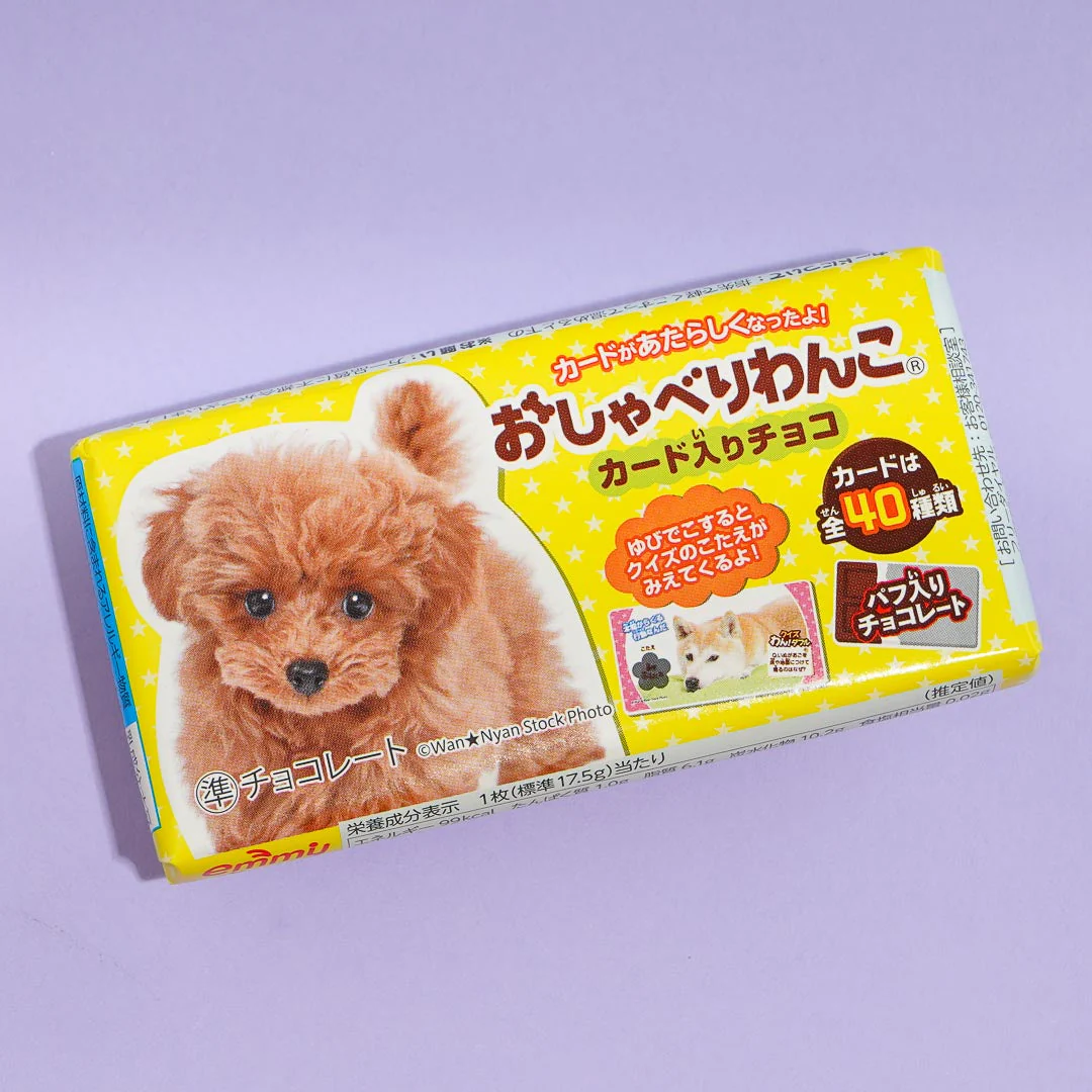 Talking Wanko Vol. 2 Crunch Chocolate Bar - Image 7