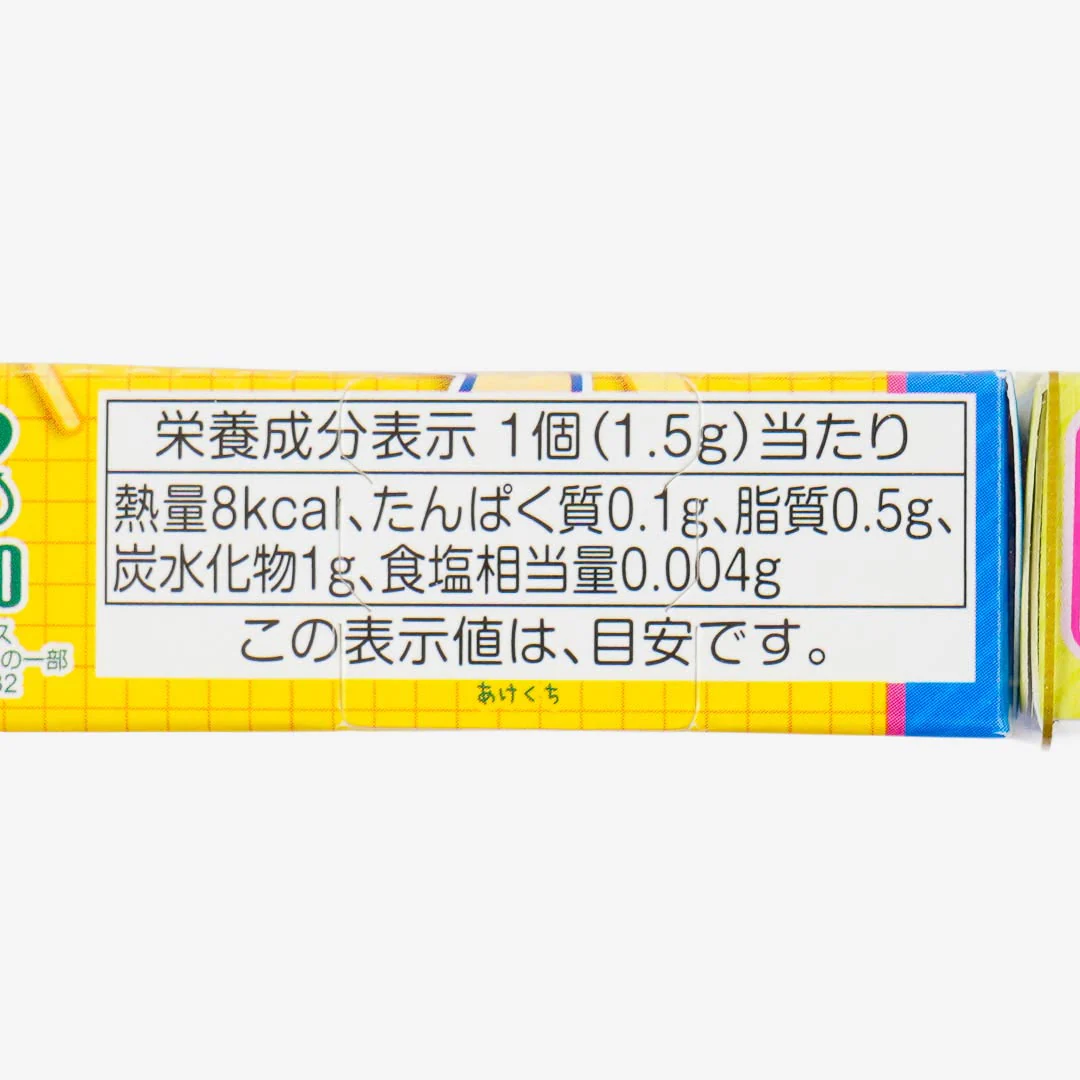 Tamagotchi Choco Box With Charm - Image 4