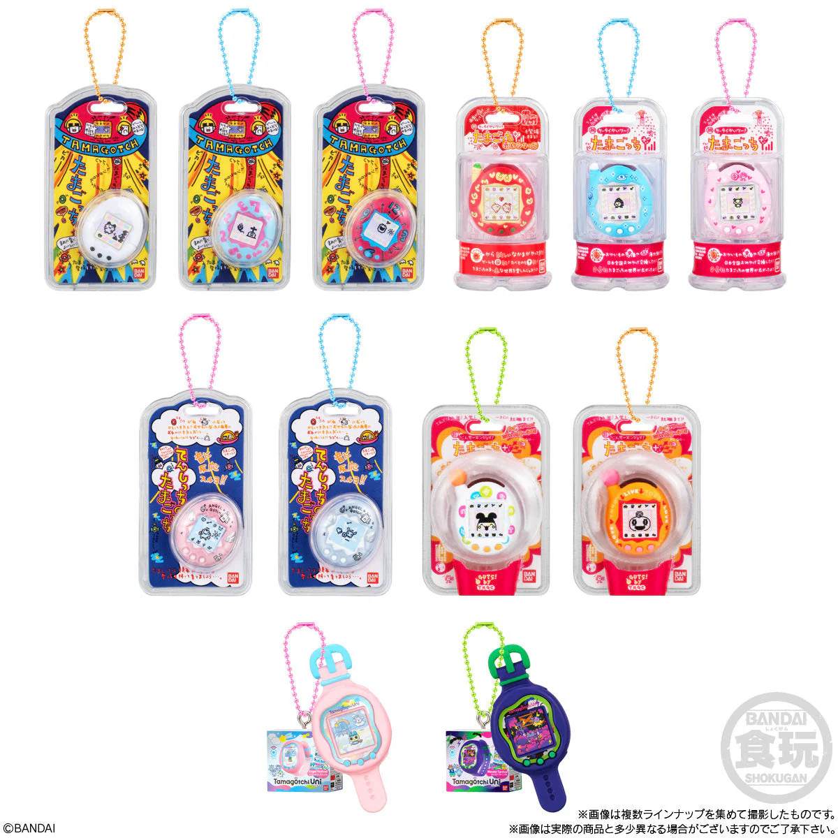 Tamagotchi Egg Boro Biscuits with Charm - Image 2
